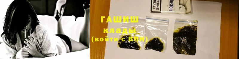 ГАШИШ Cannabis  блэк спрут   Бологое 