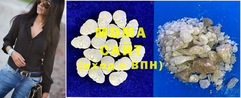 MDMA crystal  Бологое 